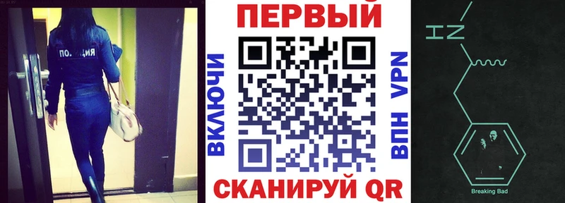 Амфетамин 98%  Фатеж 