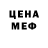 БУТИРАТ GHB mendelson