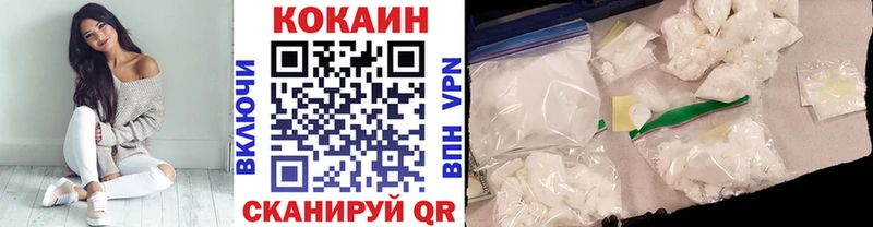 купить закладку  Фатеж  Кокаин VHQ 