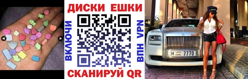 ЭКСТАЗИ XTC Фатеж