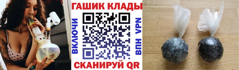 как найти   Фатеж  ГАШ убойный 