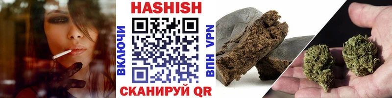 Гашиш Изолятор Фатеж
