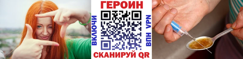 ГЕРОИН афганец  Фатеж 