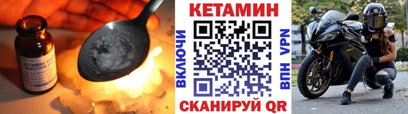 Кетамин ketamine  дарнет шоп  Фатеж 
