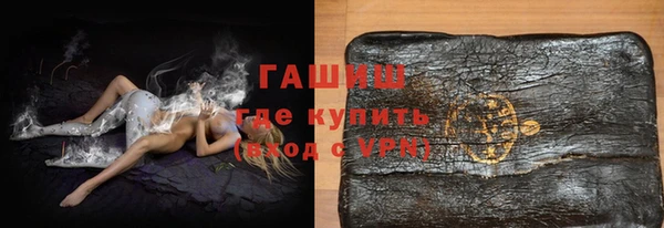 каннабис Беломорск