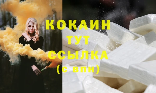 каннабис Беломорск
