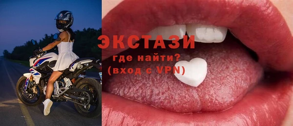 индика Балабаново