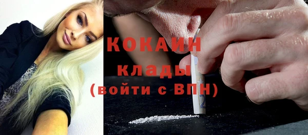 MDMA Premium VHQ Балахна