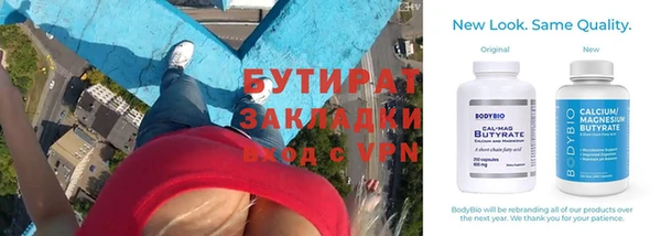 прущая мука Баксан