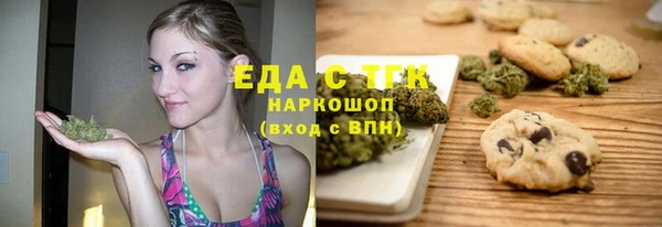 молекула духа Белоозёрский