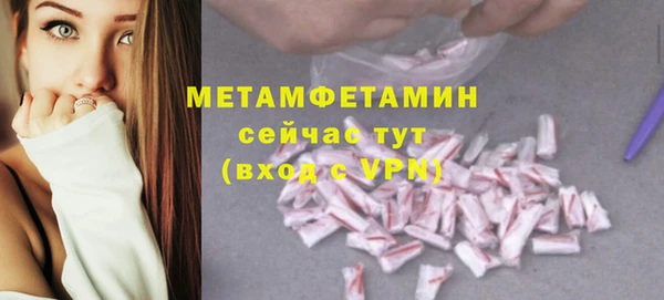 MDMA Premium VHQ Балахна