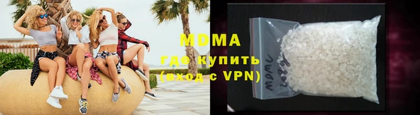 молекула духа Белоозёрский