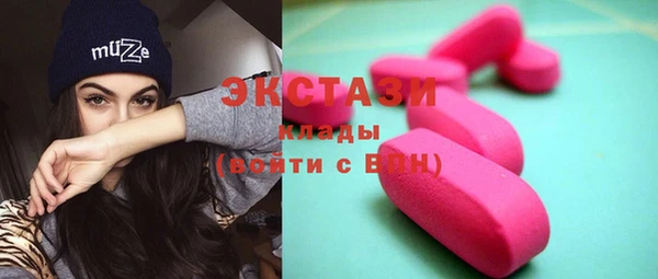MDMA Premium VHQ Балахна