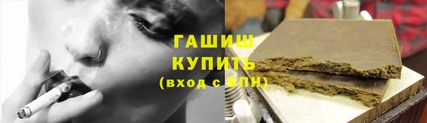 MDMA Premium VHQ Балахна