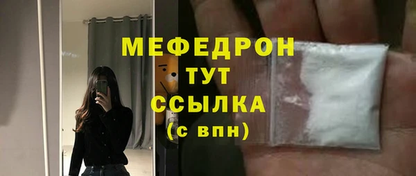 индика Балабаново