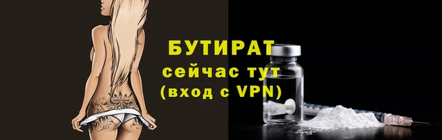 каннабис Беломорск