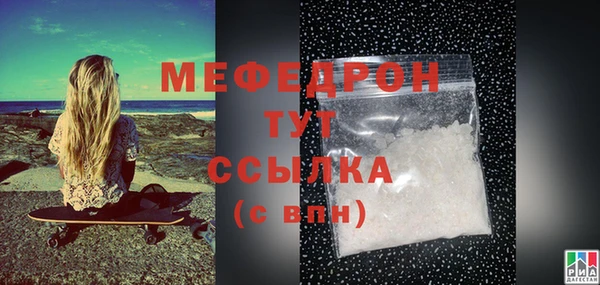 молекула духа Белоозёрский