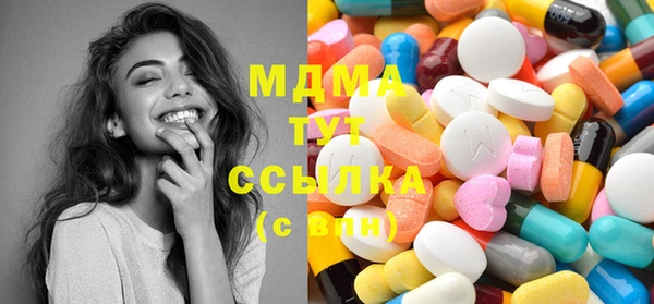 MDMA Premium VHQ Балахна