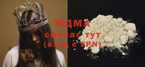 MDMA Premium VHQ Балахна