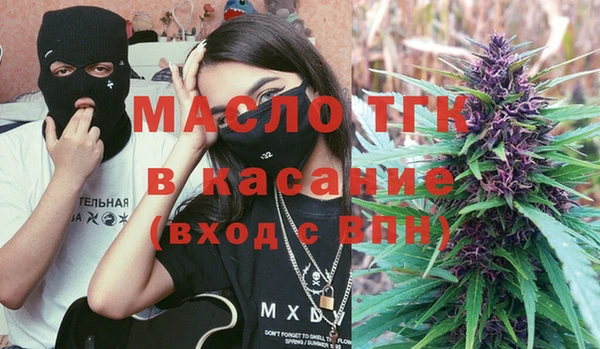 молекула духа Белоозёрский