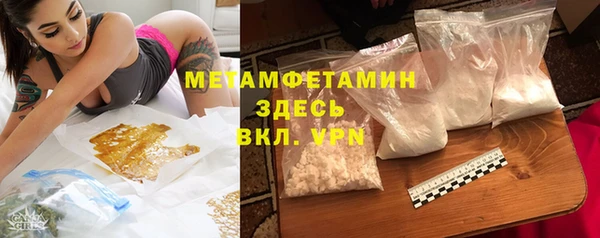 MDMA Premium VHQ Балахна
