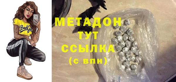 молекула духа Белоозёрский