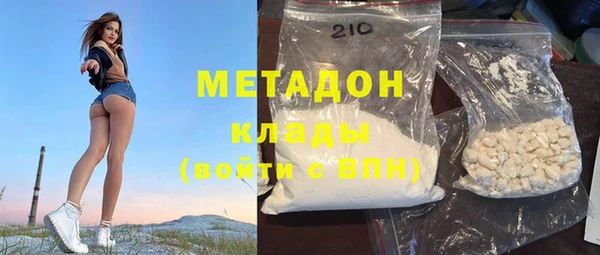 MDMA Premium VHQ Балахна