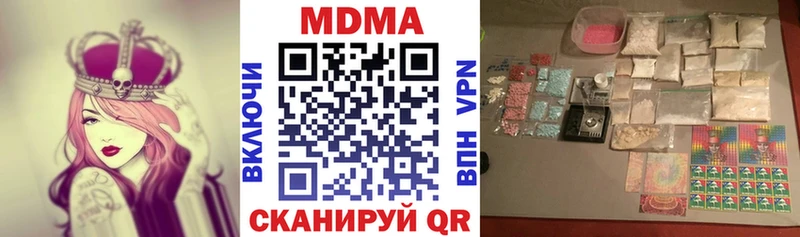 как найти наркотики  Фатеж  МДМА Molly 