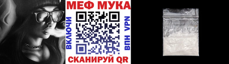 сайты даркнета Telegram  Фатеж  Меф мяу мяу  ссылка на мегу вход 
