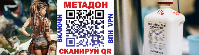 Метадон белоснежный  Фатеж 
