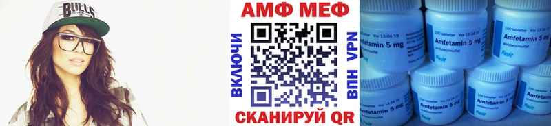 Метамфетамин мет  KRAKEN ONION  Фатеж 