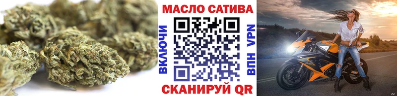 ТГК жижа где можно купить Фатеж