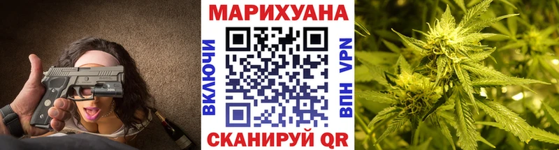 дарнет шоп  Фатеж  Марихуана гибрид 