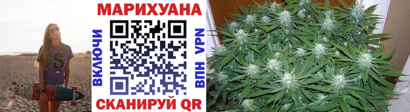 Шишки марихуана White Widow Фатеж